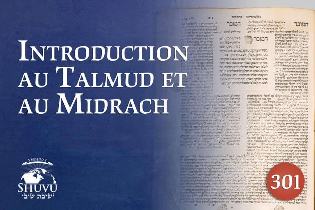 11_cover_yeshivat_shuvu_introduction_talmud_FRE