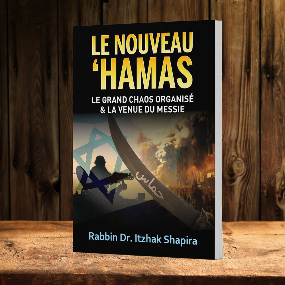 18_book_new_hamas_store_FRE