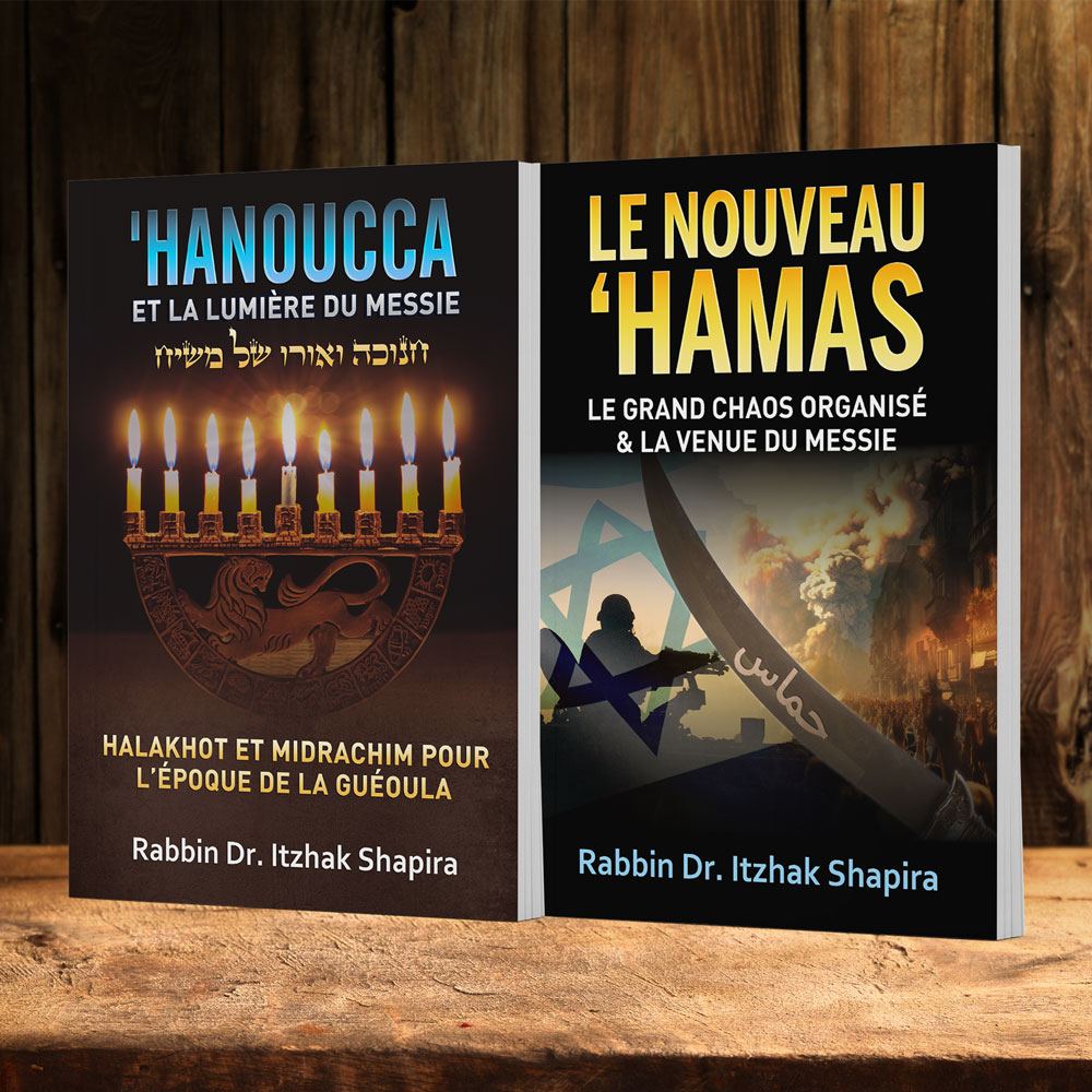 21_book_new_hamas_hanukkah_FRE